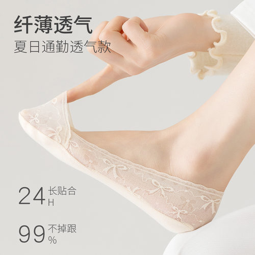 袜子女士浅口隐形袜夏季薄款防滑不掉跟纯棉底吸湿透气蕾丝船袜 - 图0