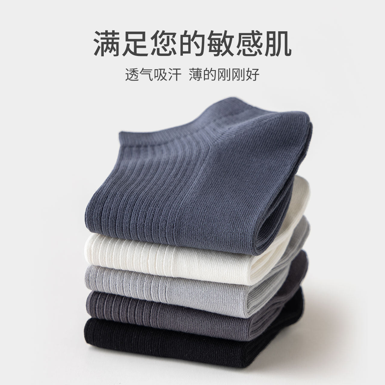  Caramella卡拉美拉船袜