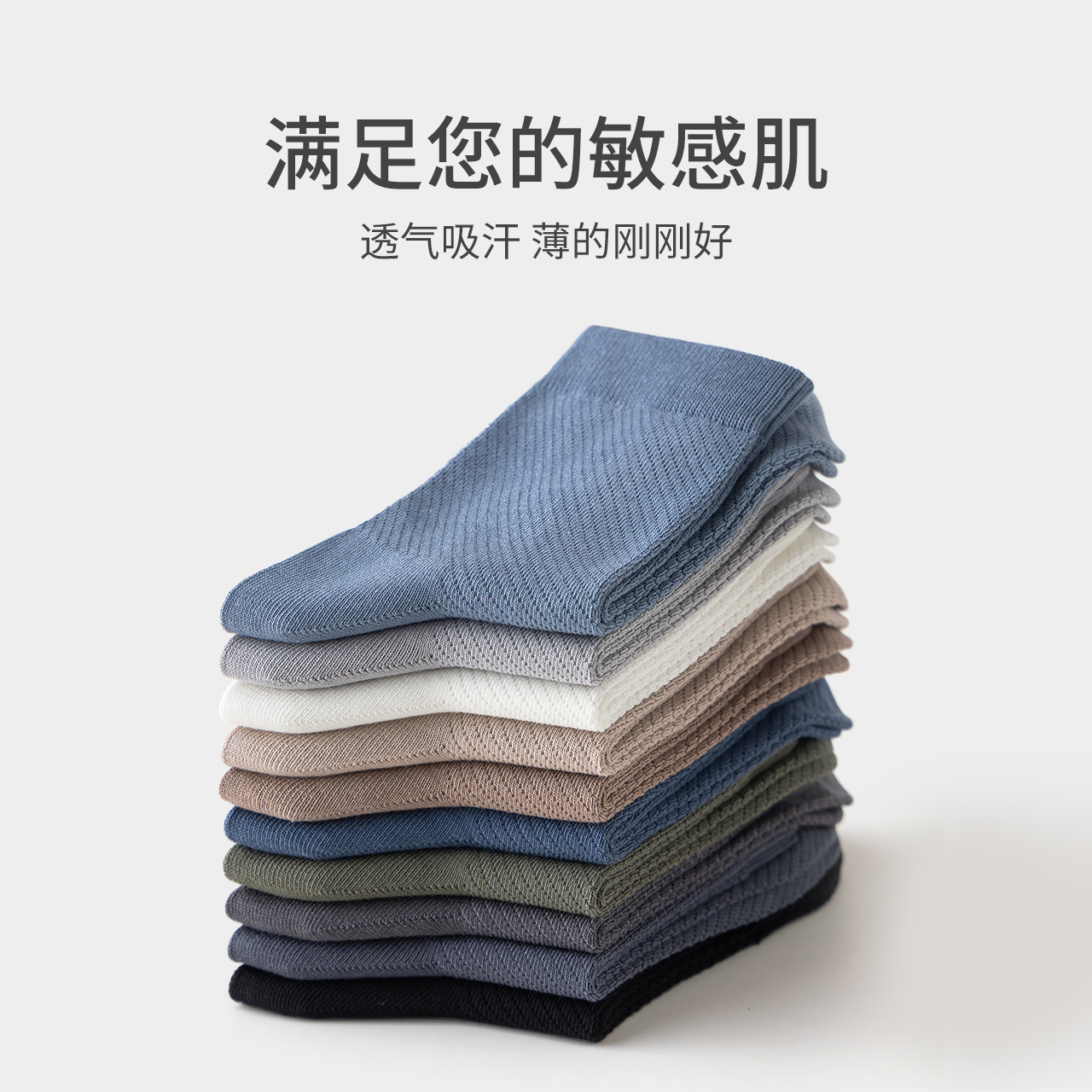  Caramella卡拉美拉短袜/打底袜/丝袜/美腿袜