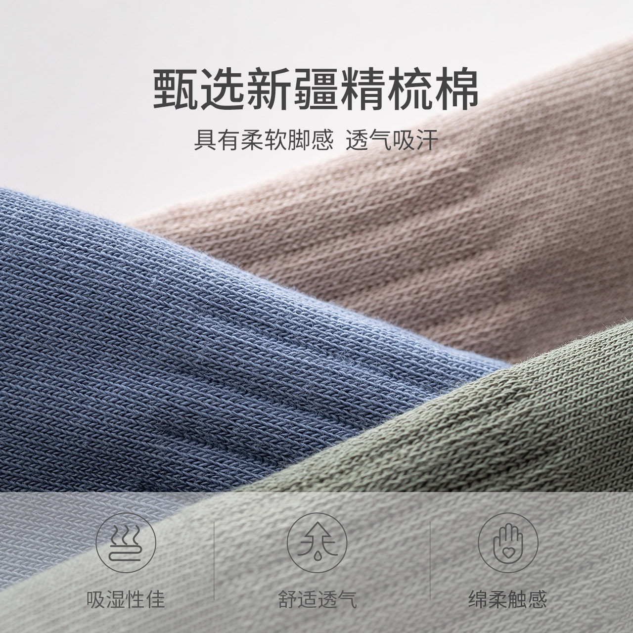  Caramella卡拉美拉船袜