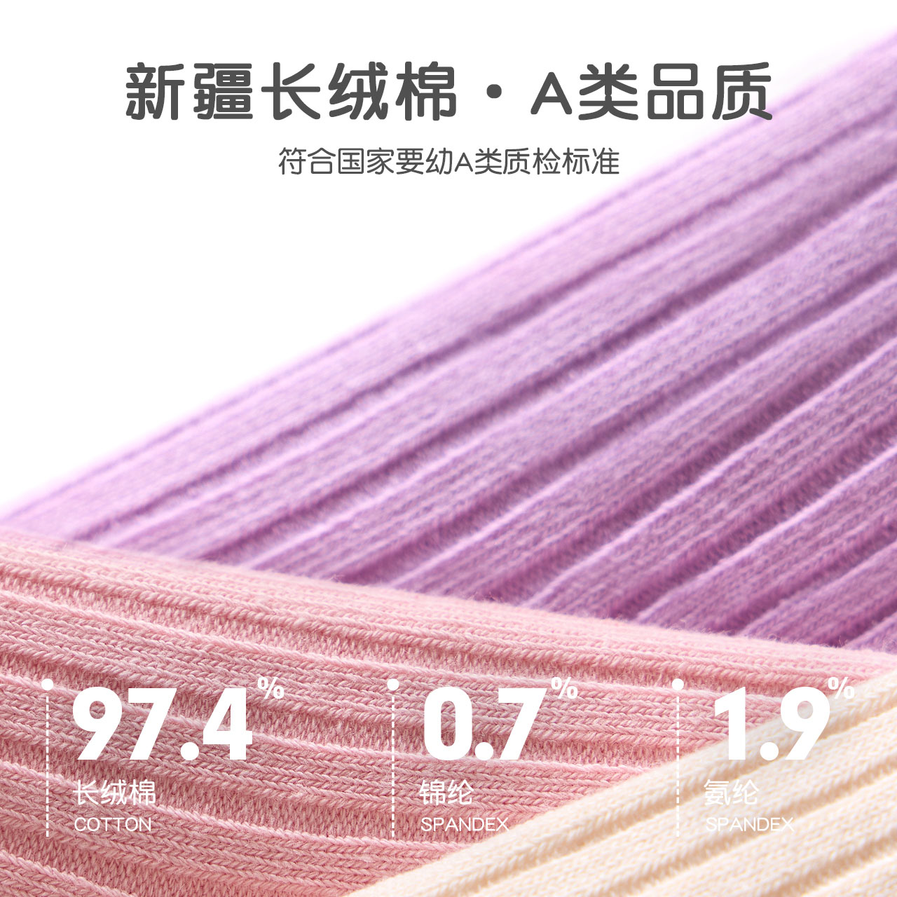 caramella服饰旗舰店caramella儿童袜子春秋纯棉薄款冬季男童女童婴儿宝宝棉袜中筒袜1
