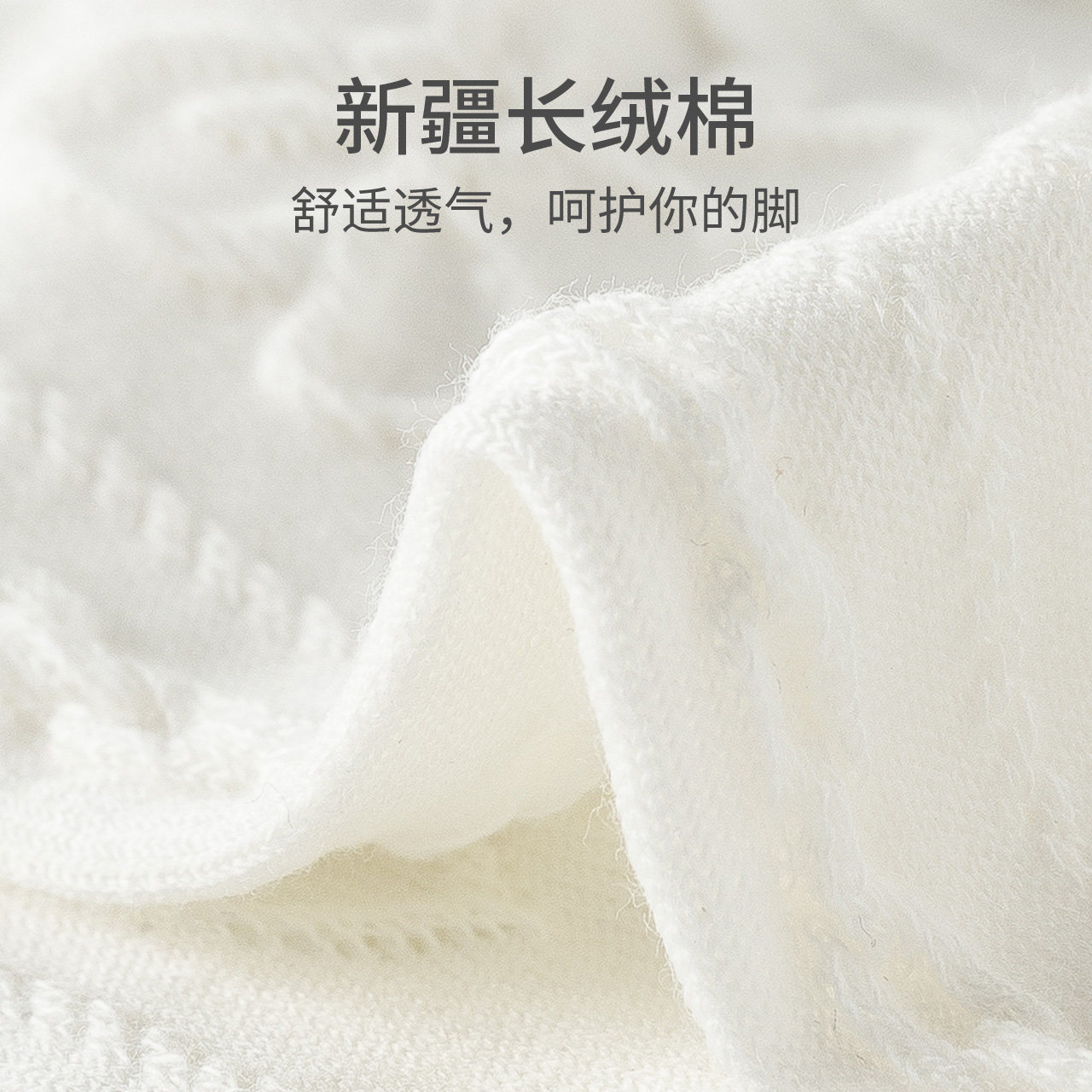  Caramella卡拉美拉船袜