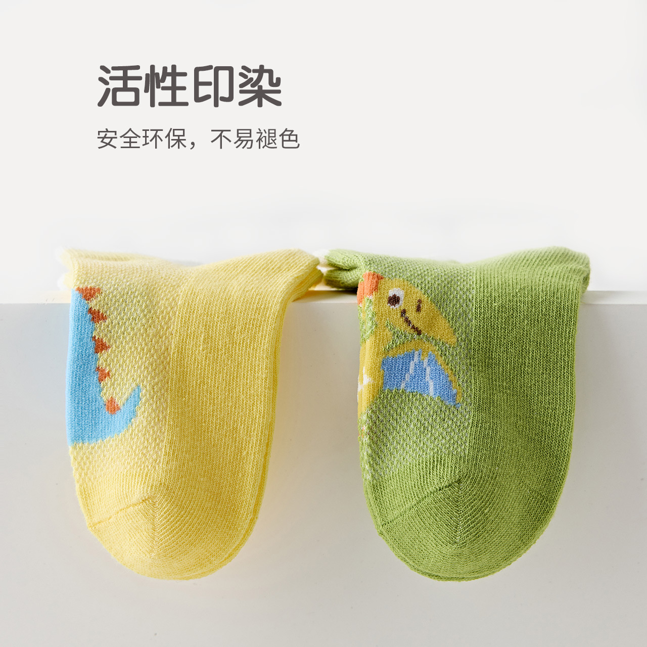 caramella服饰旗舰店caramella儿童袜子春夏网眼薄款纯棉短袜男孩婴儿女童卡通透气3