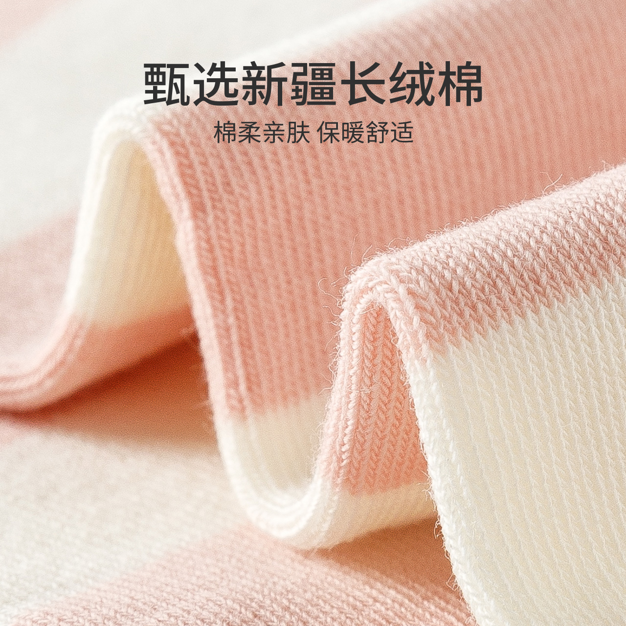 【李佳琦直播间】caramella少女礼盒棉袜6双装