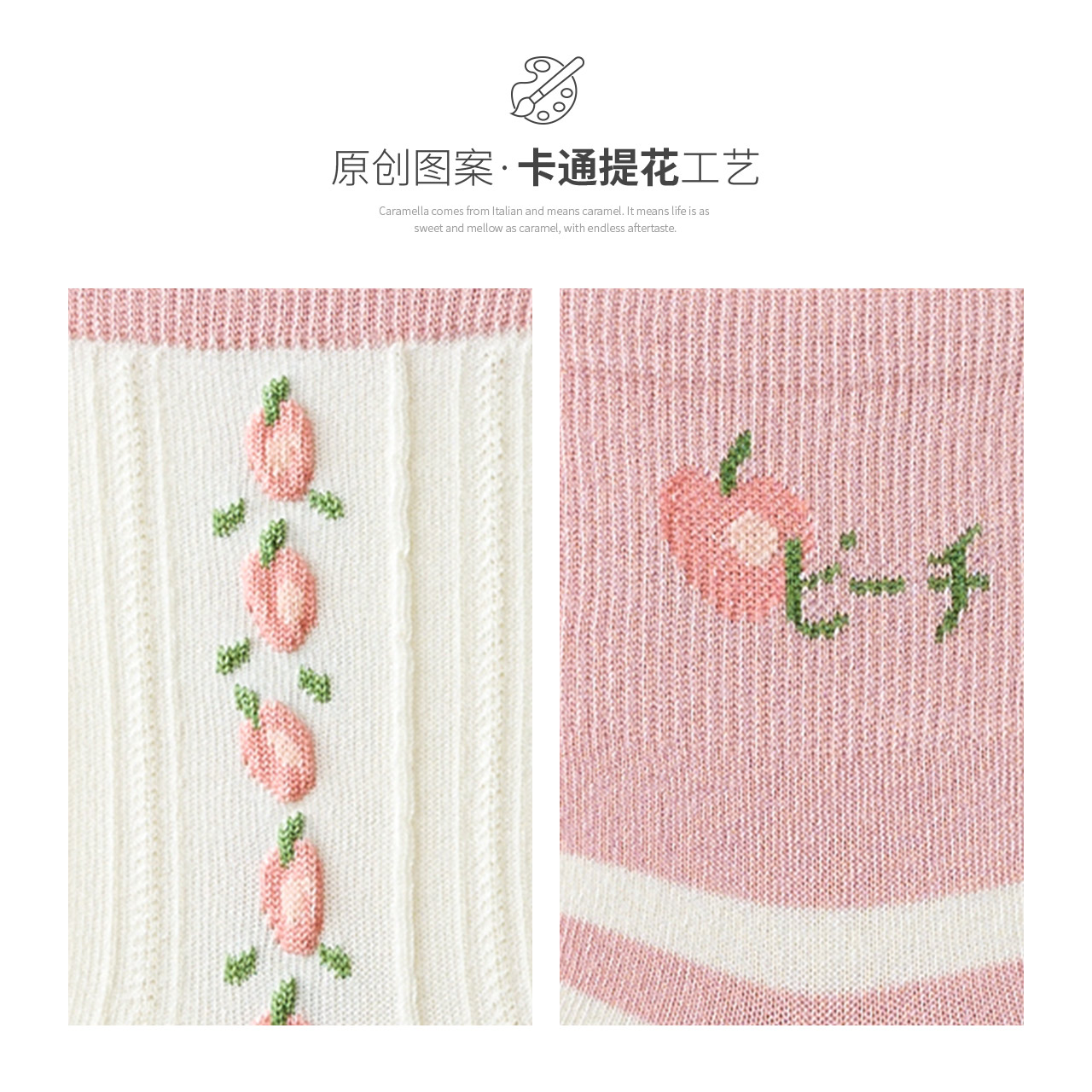 caramella服饰旗舰店caramella袜子女ins潮秋冬季粉色中长筒日系可爱网红个性水果棉袜1