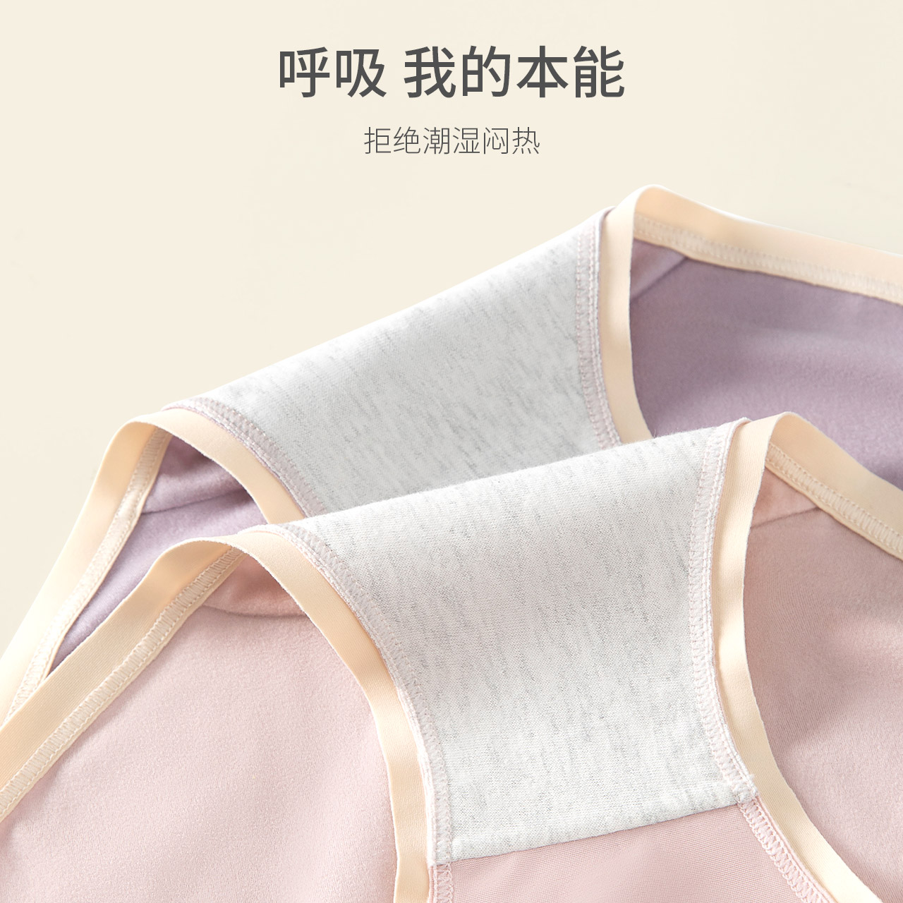 caramella服饰旗舰店caramella女士无痕内裤日系透气短裤可爱中腰少女三角裤时尚裤头3