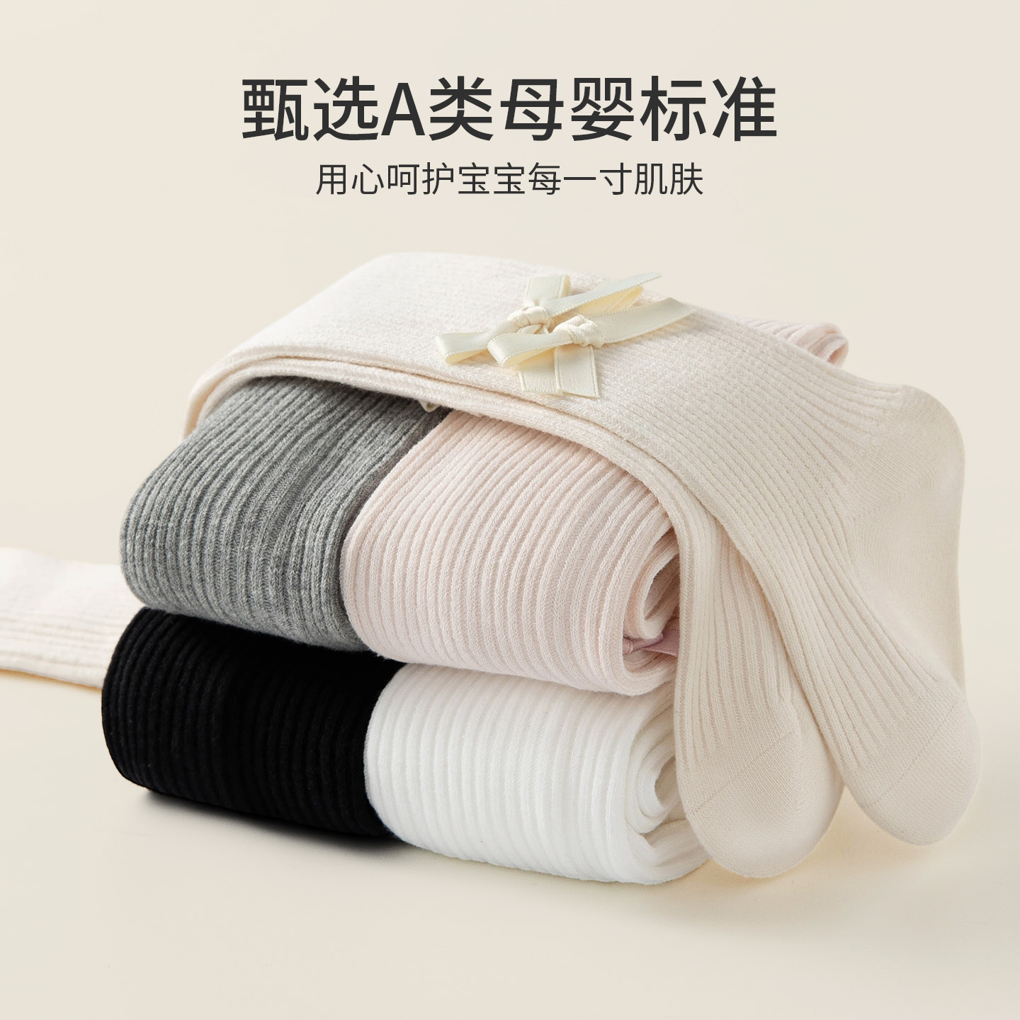 卡拉美拉女童连裤袜春秋儿童打底裤袜婴儿裤袜长筒袜秋冬打底袜 - 图3