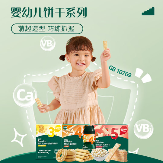 Скидка на несколько товаров