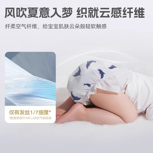 碧芭宝贝拉拉裤 盛夏系列纸尿裤 婴儿训练裤儿童拉拉裤超薄透气 - 图1