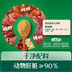 Ying's Pork Liver Powder is a complementary food for infants and young children.