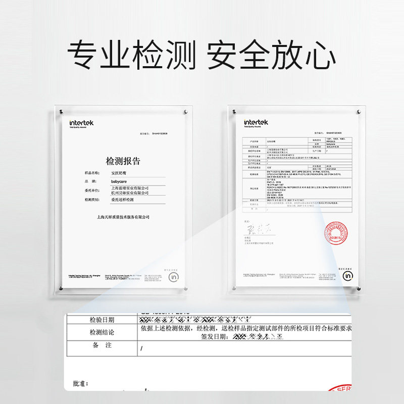 babycare安抚新生婴儿鸭嘴仿真奶嘴 晨驿母婴奶嘴/安抚奶嘴