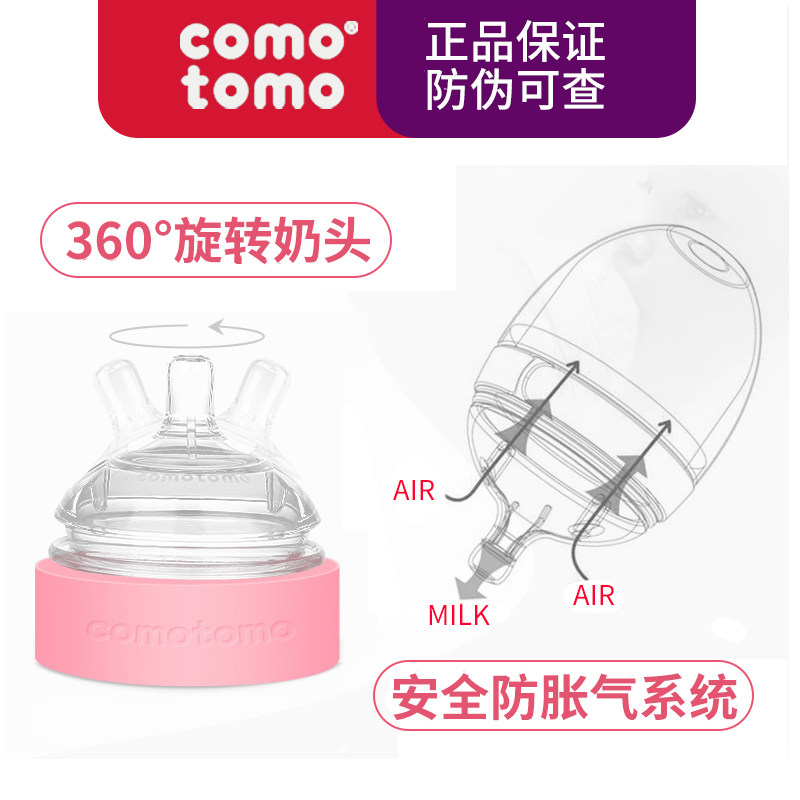  晨驿母婴奶嘴/安抚奶嘴