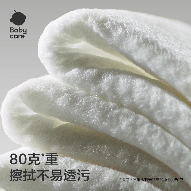 babycare紫盖湿巾新生婴儿手口屁适用加厚80抽大包装宝宝便携湿巾,淘宝优惠券,粉丝福利购,淘宝优惠卷