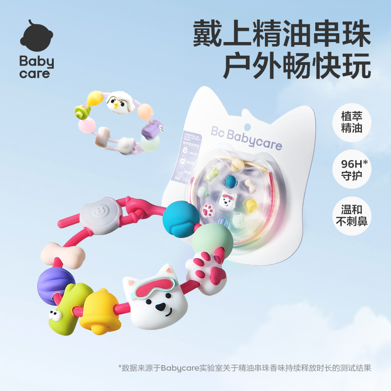 商品详情图片