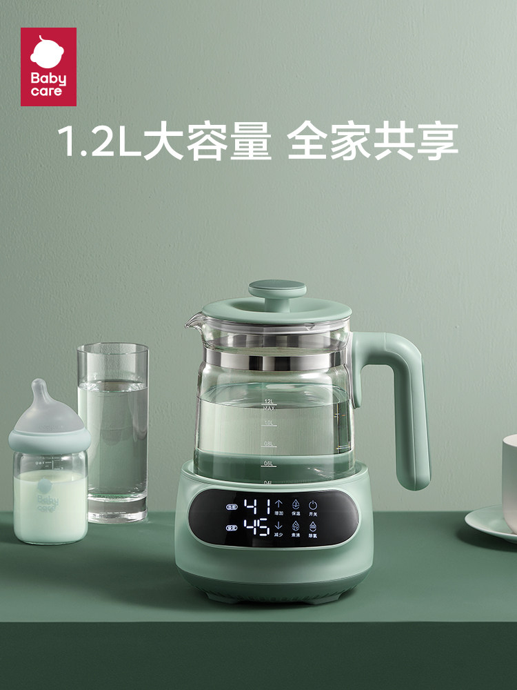 babycare恒温热水壶婴儿家用调奶器 晨驿母婴调奶器
