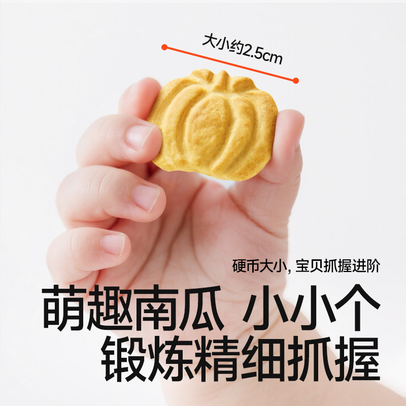 【39任选10件】秋田满满婴儿宝宝辅食零食尝鲜装饼干泡芙面条溶豆,淘宝优惠券,粉丝福利购,淘宝优惠卷