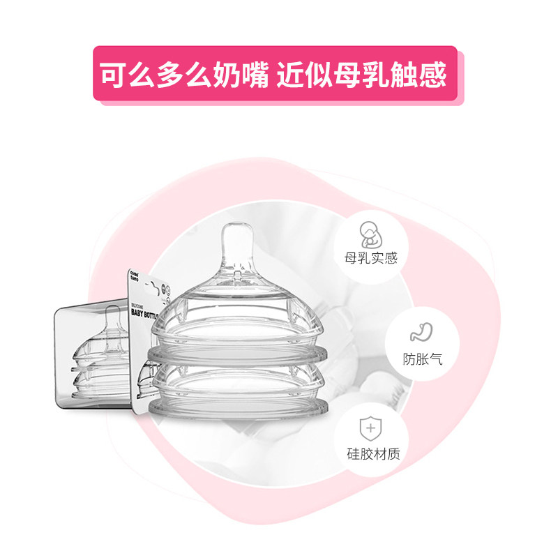  晨驿母婴奶嘴/安抚奶嘴