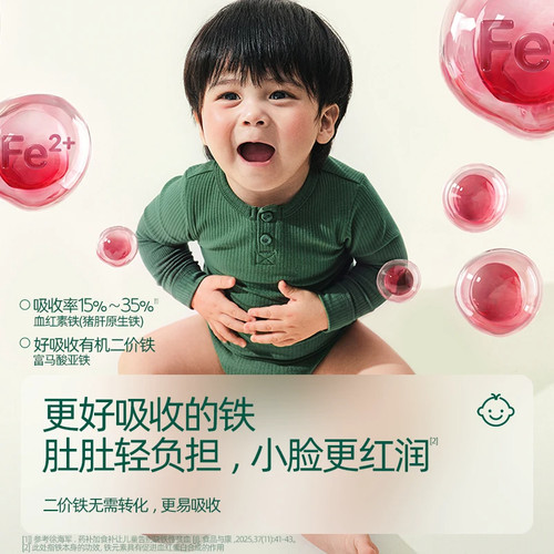 英氏肝粉婴幼儿猪肝粉鸡肝鹅肝宝宝营养辅食婴儿拌饭肉酥调味粉 - 图0