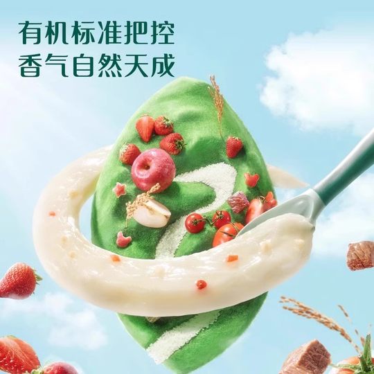 【多罐团购价】英氏有机米粉 五常大米米粉 婴儿辅食宝宝高铁米粉