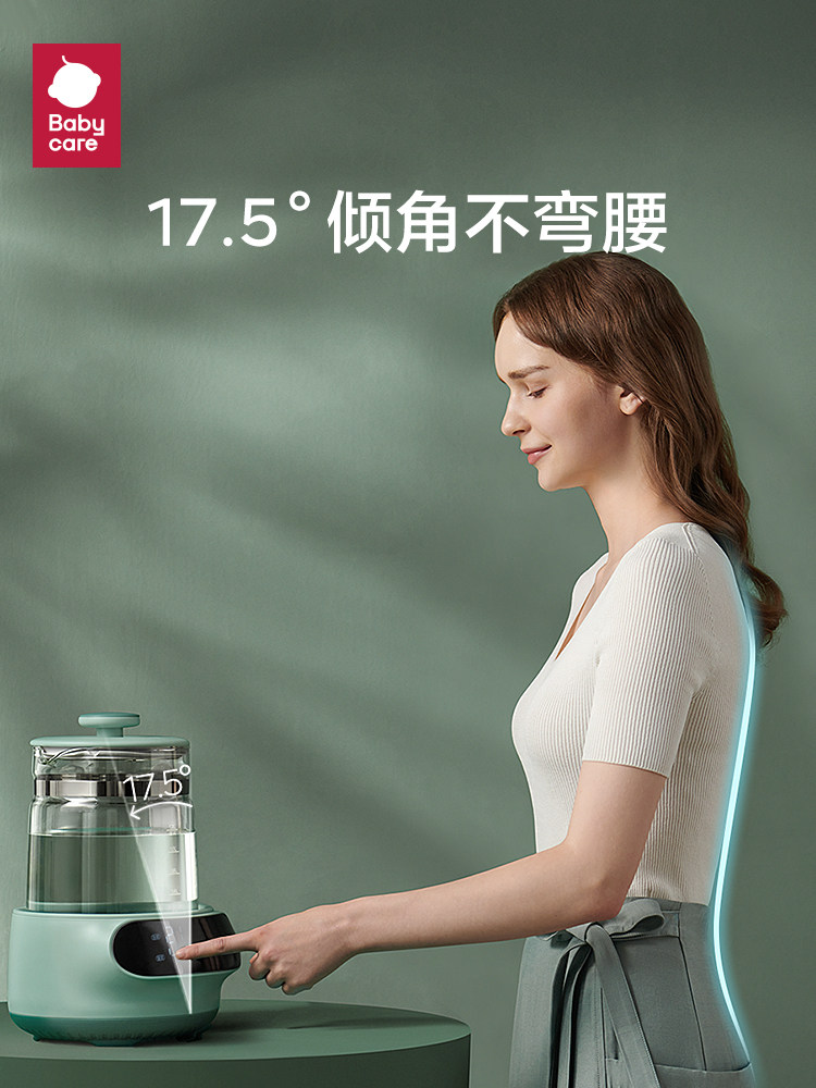 babycare恒温热水壶婴儿家用调奶器 晨驿母婴调奶器