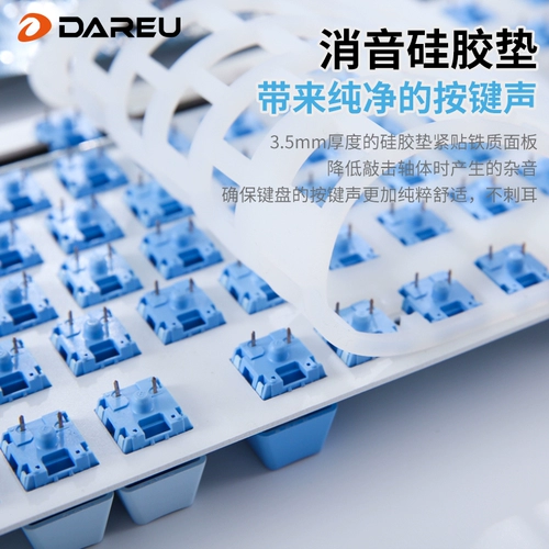 达尔优 A87 Беспроводная трехмодовая настраиваемая Bluetooth Mechanical Keyboard E-Sports Game Pbt Office