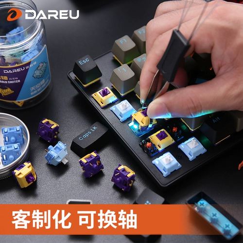 达尔优 A87 Беспроводная трехмодовая настраиваемая Bluetooth Mechanical Keyboard E-Sports Game Pbt Office