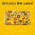 SINOMAX / 赛 B.Duck vịt nhỏ màu vàng bánh donut trẻ em gối hồi phục chậm gối gối trẻ em - Gối