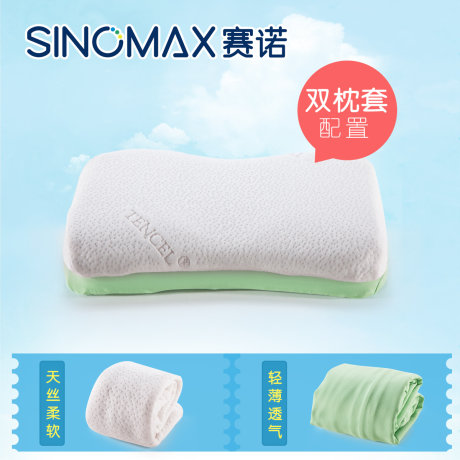 sinomax baby pillow