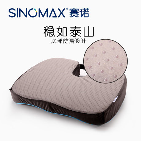sinomax cushion