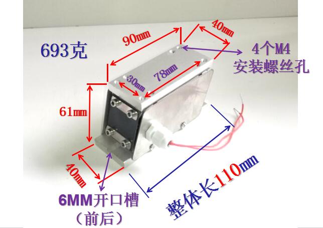 短型直振微型220V12V24V平振 直线送料器控制器振动盘 - 图3