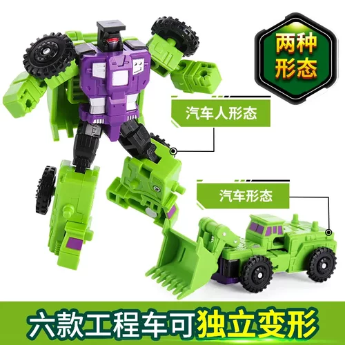 变形工程车拼装儿童玩具机器人男孩益智金刚模型六合一玩具车 - 图2