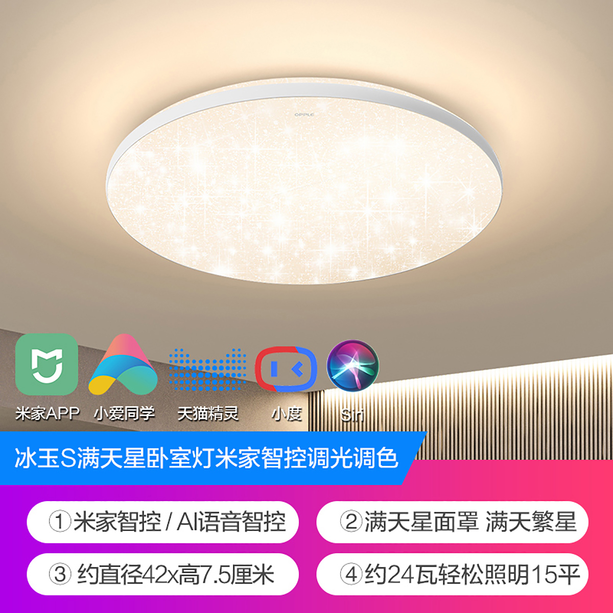 欧普照明圆形LED吸顶灯具卫生间浴室阳台过道走廊灯具灯饰WS