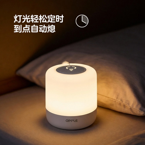 欧普感应led小夜灯usb充插两用床头母婴夜光灯卧室台灯应急灯喂奶 - 图3