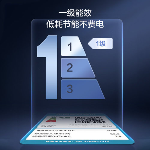 欧普照明换气扇集成吊顶卫生间浴室铝扣板抽气风扇静音厨房换气30 - 图1