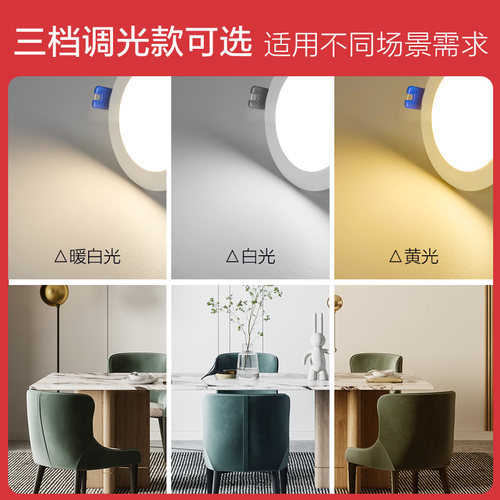 欧普照明防眩家用筒灯超薄洞灯客厅吊顶天花灯过道嵌入式孔灯正品 - 图1