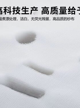韩国皮肤管理美容纱布一次性软膜纱布面膜美容院海藻面膜100片
