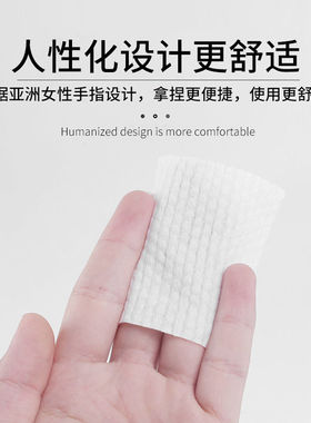 加厚局部湿敷美容院纹绣棉水疗
