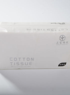 一次性洗脸巾棉洁面巾珍珠纹加厚绵柔巾专用抽取式干湿两用直销