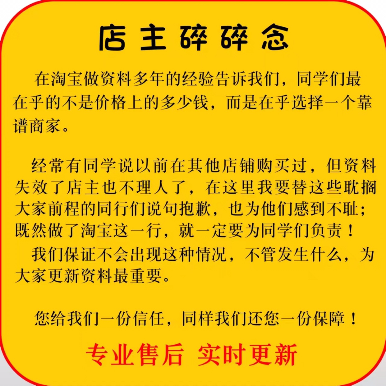 全店会员国自然标书下载国家科学基金医学课题申报中标范文模板 - 图2