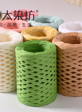 拉菲草编织线棉草拉菲钩帽子的专用线夏凉帽编织勾包拉拉纸草编线