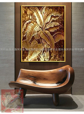 东南亚风芭蕉叶会所写字楼装饰画
