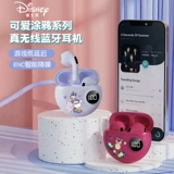 Дисней, высококачественные наушники, bluetooth, коллекция 2022, официальный продукт