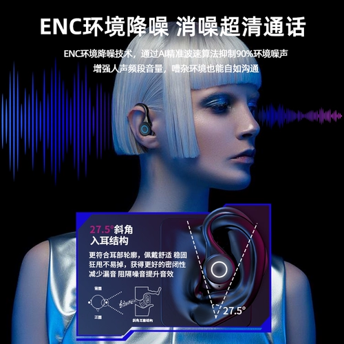 Игровые сверхдлинные наушники, bluetooth, коллекция 2023
