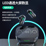 Lenovo, игровые элитные сверхдлинные наушники подходит для мужчин и женщин, bluetooth, коллекция 2022