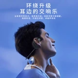 Huawei, импортные беспроводные наушники, сверхдлинные совместимые клипсы, Германия, bluetooth, коллекция 2022