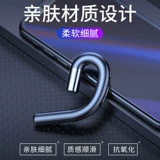 Настоящая беспроводная гарнитура Bluetooth 2021 Новая маленькая одиночная ушная спортивная спорта невидимая мини -беговая игра Ультра -полная режима ожидания выносливо -костяной проводимость