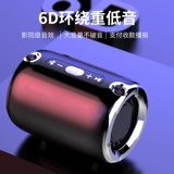 Bluetooth Audio Home Dinger Small Outdoor с большим объемом стерео беспроводной динамик новая портативная портативная ультра -высокопроизводительное сабвуфер