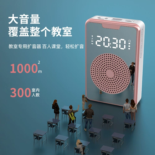 Беспроводной портативный микрофон, пчела, bluetooth