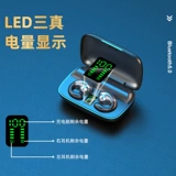 Невидимые сверхдлинные наушники, bluetooth, коллекция 2022