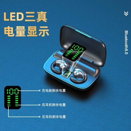 Невидимые сверхдлинные наушники, bluetooth, коллекция 2022